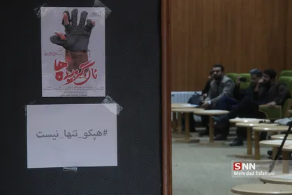 اتحاد کارگران و خبرنگاران برای حفظ هپکو / صدام نتوانست هپکو را تعطیل کند اما مدیران بی&zwnj;کفایت توانستند!