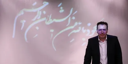 صدور رای پرونده ویلموتس  به تعویق افتاد