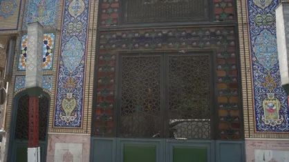 پایان مرمت کاشی&zwnj;های ایوان مسجد جامع حرم حضرت عبدالعظیم