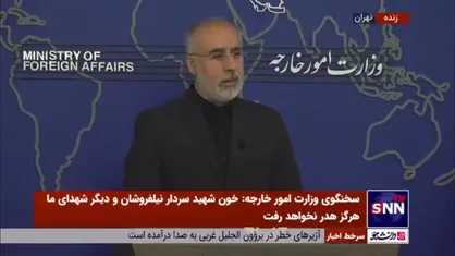 کنعانی: ایران هیچ نیروی نیابتی در منطقه ندارد، اما از گروه&zwnj;های مقاومت ضد صهیونیستی حمایت می&zwnj;کند