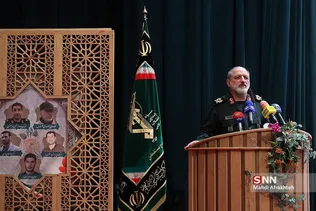 شری