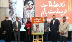 «تعطیلات در پشت‌بام» روایت زیست امروز نوجوانان در آپارتمان‌هاست