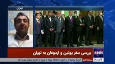 کارشناس مسائل روسیه: سفر پوتین به تهران پازل همکاری‌های راهبردی ایران و روسیه را تکمیل می‌کند/ احتمال نهایی شدن سند همکاری‌های ۲۰ ساله ایران و روسیه