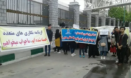 قول کمیسیون بهداشت برای حل مشکلات دانشجویان/ وزارت بهداشت تا سه&zwnj;&zwnj;شنبه مهلت تعیین تکلیف دارد