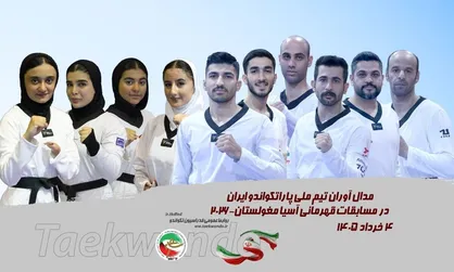 پاراتکواندو قهرمانی آسیا؛ ۳ طلا، ۲ نقره و ۵ برنز حاصل تلاش پاراتکواندوکاران