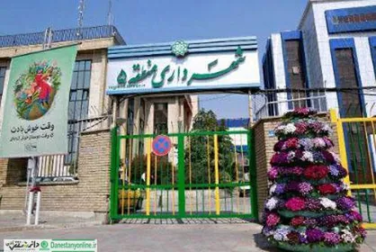 پیشرفت ۹۰ درصدی توزیع قبوض عوارض شهری در منطقه ۵