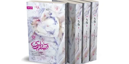 استقبال مخاطبان از &laquo;قصه دلبری&raquo;