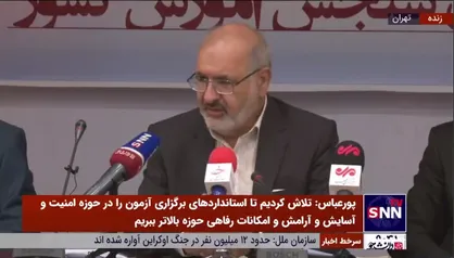 پورعباس: آزمون&zwnj;های سنجش کشور در 1403 دچار تحول اساسی می&zwnj;شود