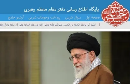 توضیح بخش استفتائات دفتر رهبر انقلاب درباره استفتاء منتشر شده در نشریه مبلغان