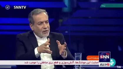 عراقچی: در شکل دادن یک جبهه واحد در منطقه علیه رژیم صهیونیستی موفق بوده ایم
