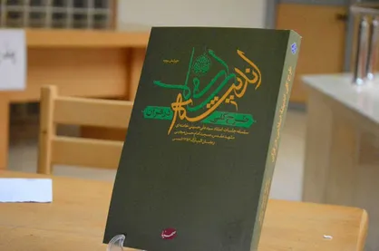 الگویی به نام طرح کلی