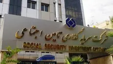 شستا درخواست افزایش سرمایه ۱۱۷۳ درصدی داد