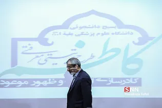 کدخدایی