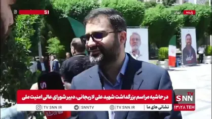 سقاب&zwnj;اصفهانی: شهادت آقای لاریجانی خسارت بزرگی برای کشور بود/ از دست دادن چنین شخصیت&zwnj;های اندیشمند و اثرگذاری، خلأهایی برای کشور ایجاد خواهد کرد