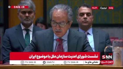نماینده پاکستان: دیپلماسی و گفت&zwnj;وگو باید اصول راهنما برای حل موضوع هسته&zwnj;ای ایران باقی بماند