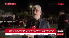 سیمایی: با تحقق سیاست‌های رهبر شهید، دانشگاه ایرانی به تراز مطلوب خواهد رسید