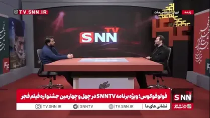 تهیه کننده فیلم &laquo;قایق سواری در تهران&raquo;: بهترین راه عبور از پدیده تحریم و هجمه به جشنواره فجر، بی&zwnj;توجهی است