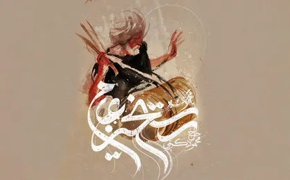 مجموعه مداحی زیبا و شنیدنی &laquo;رستخیز عام&raquo; بانوای حاج محمود کریمی