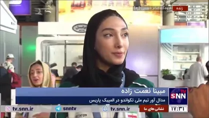مبینا نعمت زاده: پدرم ۱۰ سال پیش مدال المپیک پاریس را پیش&zwnj;بینی کرده بود