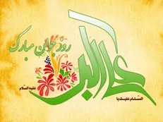 چرا حضرت علی اکبر(ع) برترین الگو برای جوانان محسوب می‌شود؟