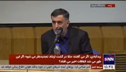 زیدآبادی: گشت ارشاد یک مساله دینی نیست ما در صدر اسلام گشت ارشاد نداشتیم/ گنجی: آیا پلیس و گشت ارشاد با ۱۸ میلیون خانم درگیر است؟