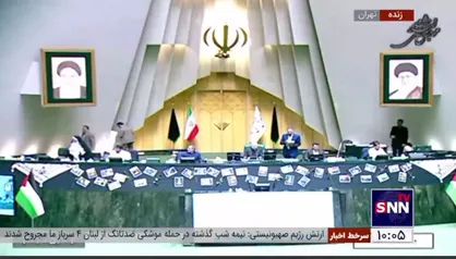 صحن متفاوت مجلس شورای اسلامی با توجه به اتفاقات شب گذشته در غزه