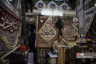 سیاهه فروشی در بازار تهران 
