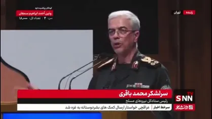 سرلشکر باقری: در ماجرای پاییز ۱۴۰۱ (مهسا امینی) از کردستان عراق سلاح سرازیر شد/ شهید رئیسی موضوع را کاملا مدیریت کرد