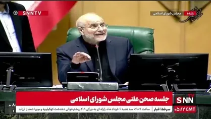 قالیباف: انتخاب رئیس مجلس با اکثریت مطلق آرای نمایندگان صورت می&zwnj;گیرد