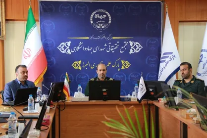 تفاهم نامه همکاری سه جانبه بین پارک علم و فناوری البرز و دو نهاد وابسته به سپاه استان منعقد شد