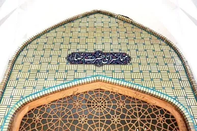 آغاز عملیات بهسازی و بازسازی «مهمانسرای غدیر» حرم مطهر امام رضا (ع)