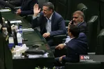 اولین جلسه صحن علنی مجلس شورای اسلامی در سال جدید