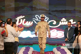 شسیی