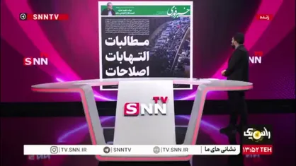 مطالبات، التهابات، اصلاحات