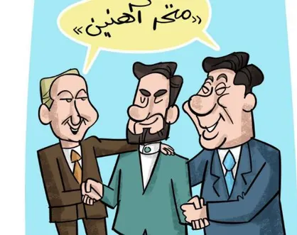 کاریکاتور جایگاه ایران در بین قدرت&zwnj;های جهان
