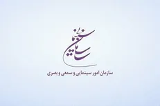 سازوکار اکران آنلاین فیلم‌ها مدون می‌شود