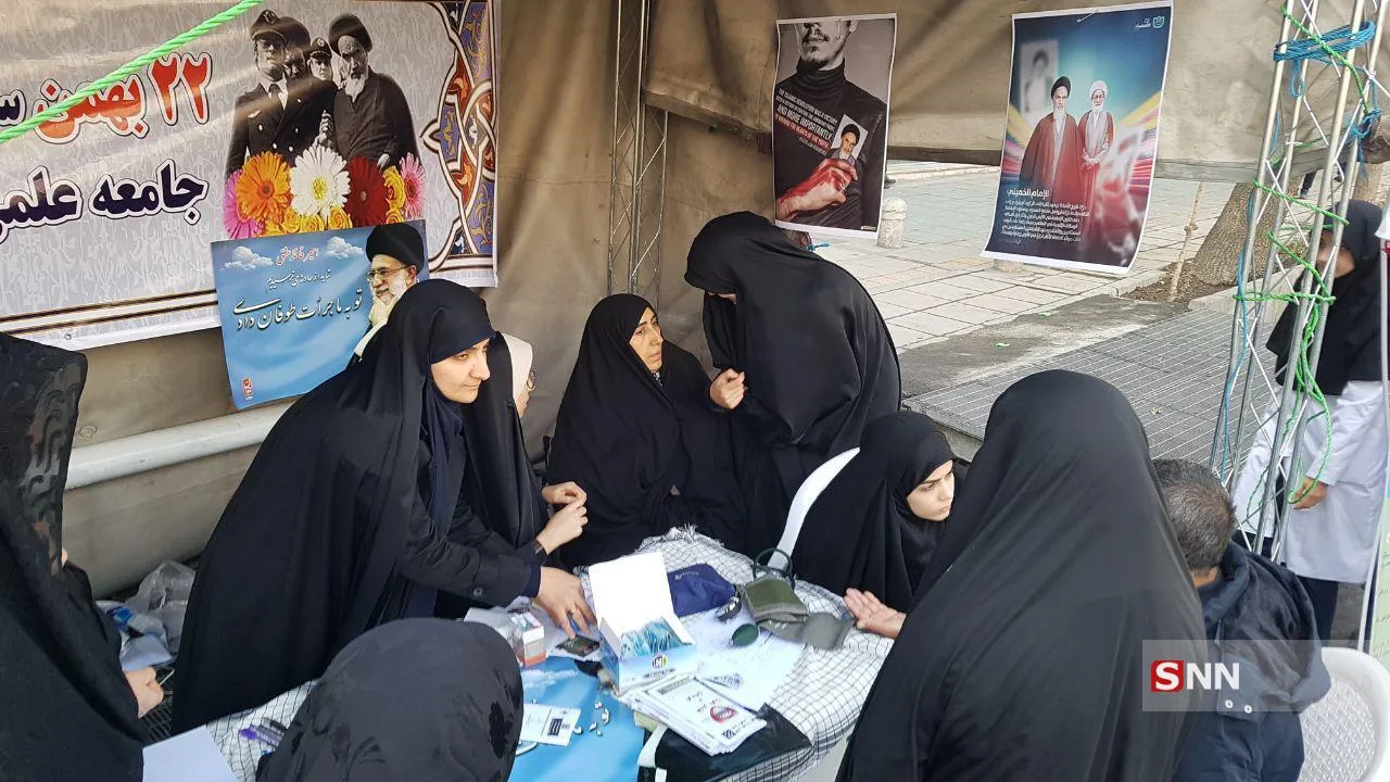 علوم پزشکی