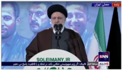 رئیسی: دشمن نگران جبهه حزب الله بود اما چند حزب الله در منطقه ایجاد شد / جبهه بین المللی مقاومت با نگاه حاج قاسم شکل گرفت