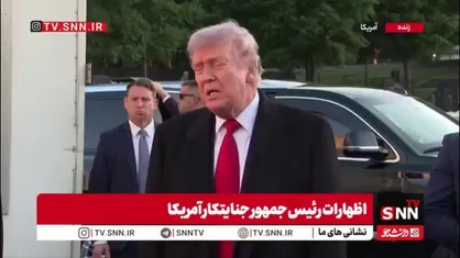ترامپ پس از پاسخ مقتدرانه نیروهای مسلح ایران به نقض آتش&zwnj;بس مدعی شد: ما در حال  مذاکره با ایران هستیم