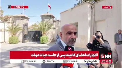 وزیر رفاه: افراد فقیری که مشمول یارانه نشده باشند می&zwnj;توانند ثبت&zwnj;نام کنند