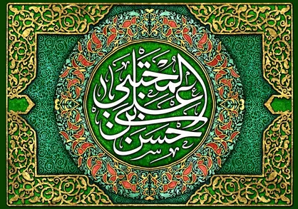 راه&zwnj;های سعادتمندی در دنیا در کلام امام حسن مجتبی (ع)