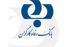 استخدام سه نفر از مدال‌آوران پارالمپیک در بانک رفاه کارگران
