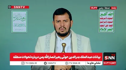 قرآن کریم؛ خطری بزرگ برای صهیونیست&zwnj;ها و مفسدان/آمریکا و صهیونیسم به موقعیت ژئوپلیتیک جهان اسلام طمع دارند + فیلم