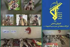 تیم ۵ نفره گروهک منحله دمکرات در پیرانشهر به صورت کامل متلاشی شد