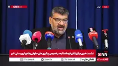 شکایت کیفری مرکز وکلای ایرانی علیه مقامات آمریکایی و تروریست های پهلوی