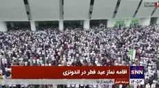 اقامه نماز عید فطر در جاکارتا