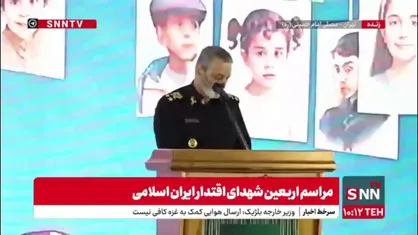 سردار موسوی: شهادت عزیزان ما ضربه سختی بود اما با فرماندهی رهبر انقلاب و هوشیاری شما ملت بزرگ، فصل جدیدی در حیات کشورمان گشود
