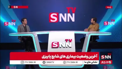اسدالهی: ویروس شایع در فصل پاییز جدید نیست / کرونا و آنفولانزا همچنان به صورت خفیف وجود دارد