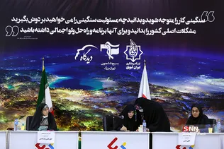 نشست بانوان نمایندگان کاندیدای ریاست جمهوری 2