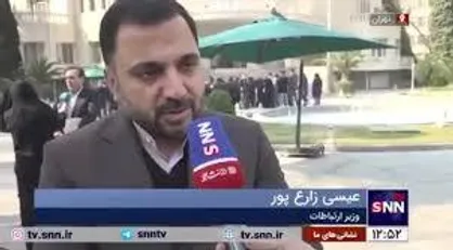 اتصال ۹۰ درصدی جمعیت روستایی به اینترنت ادعای دولت قبلی بود نه واقعیت + فیلم